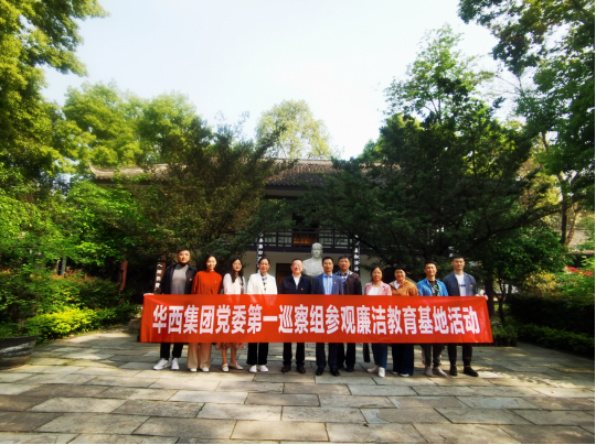 我馆4月份参观活动（3-4月624.png